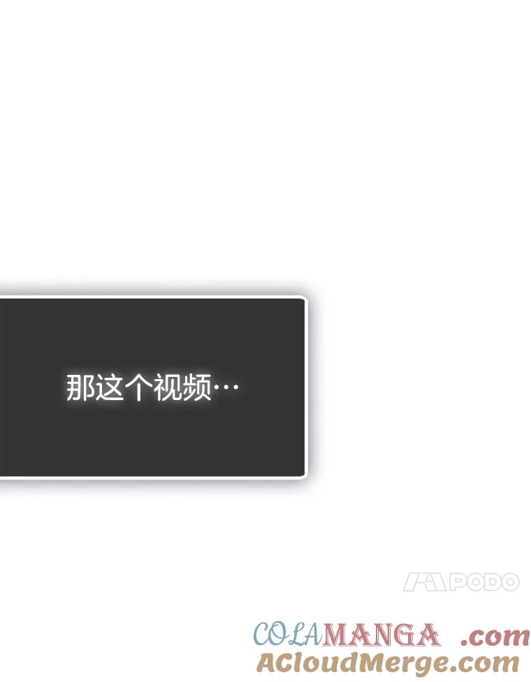 《第二个丈夫》63.新的证据 第101页