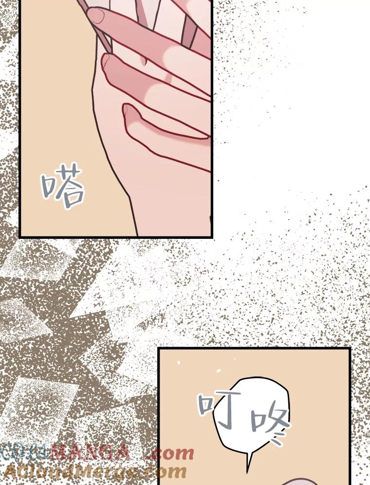 《第二个丈夫》64.芦浦212 第129页