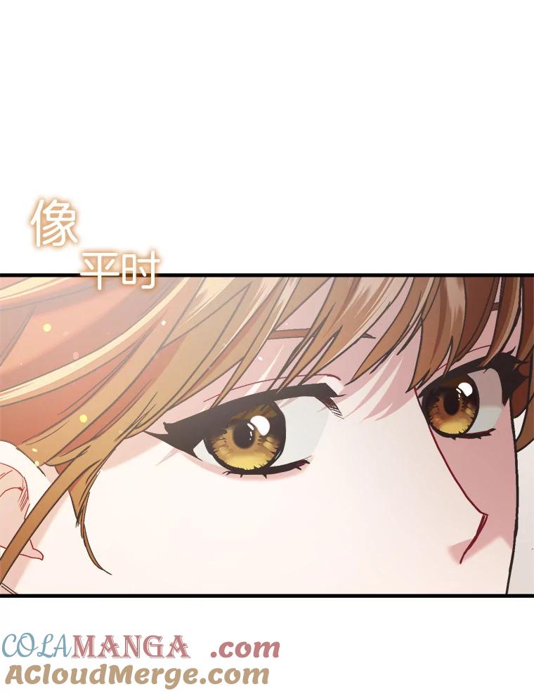 《第二个丈夫》64.芦浦212 第17页
