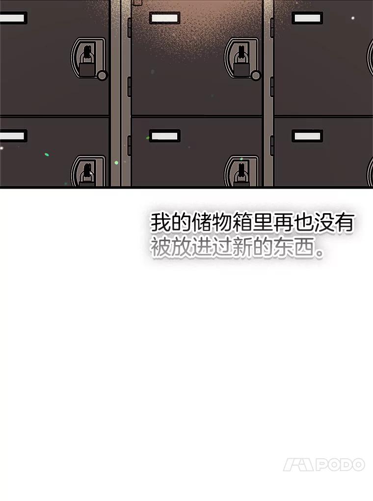 《第二个丈夫》64.芦浦212 第27页