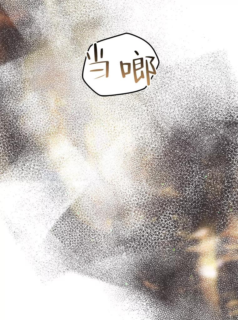 《第二个丈夫》64.芦浦212 第139页
