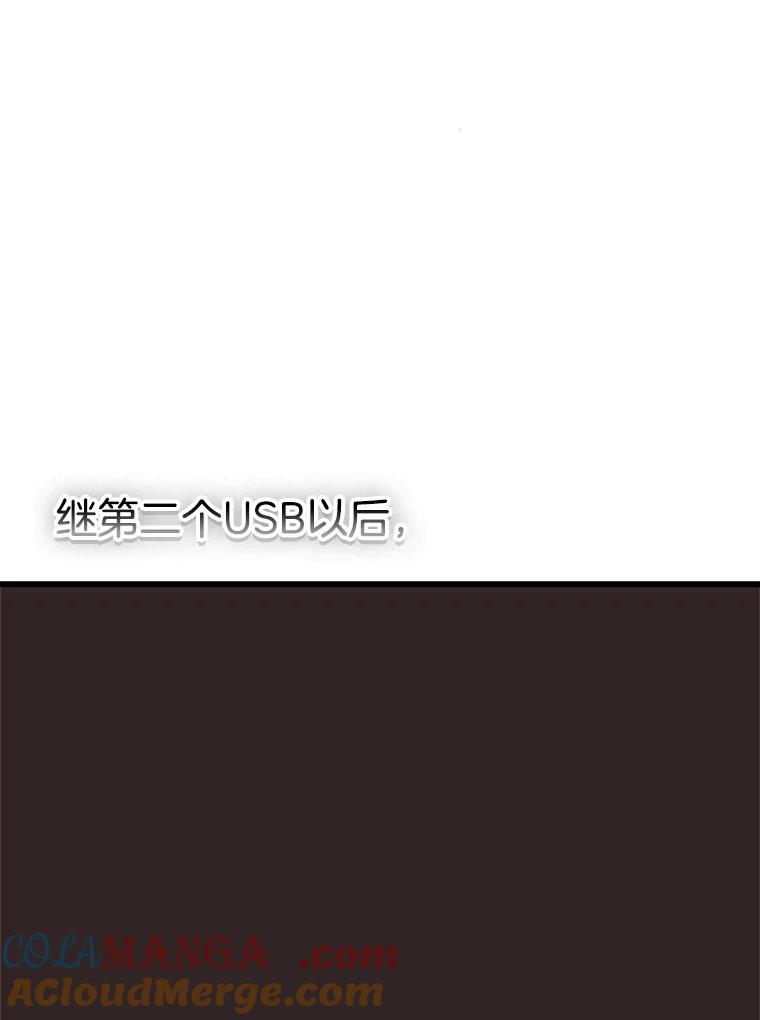 《第二个丈夫》64.芦浦212 第25页