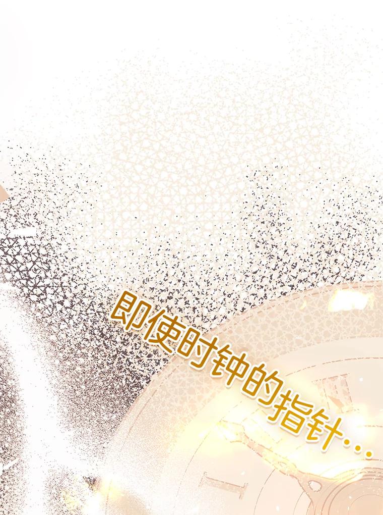 《第二个丈夫》64.芦浦212 第20页