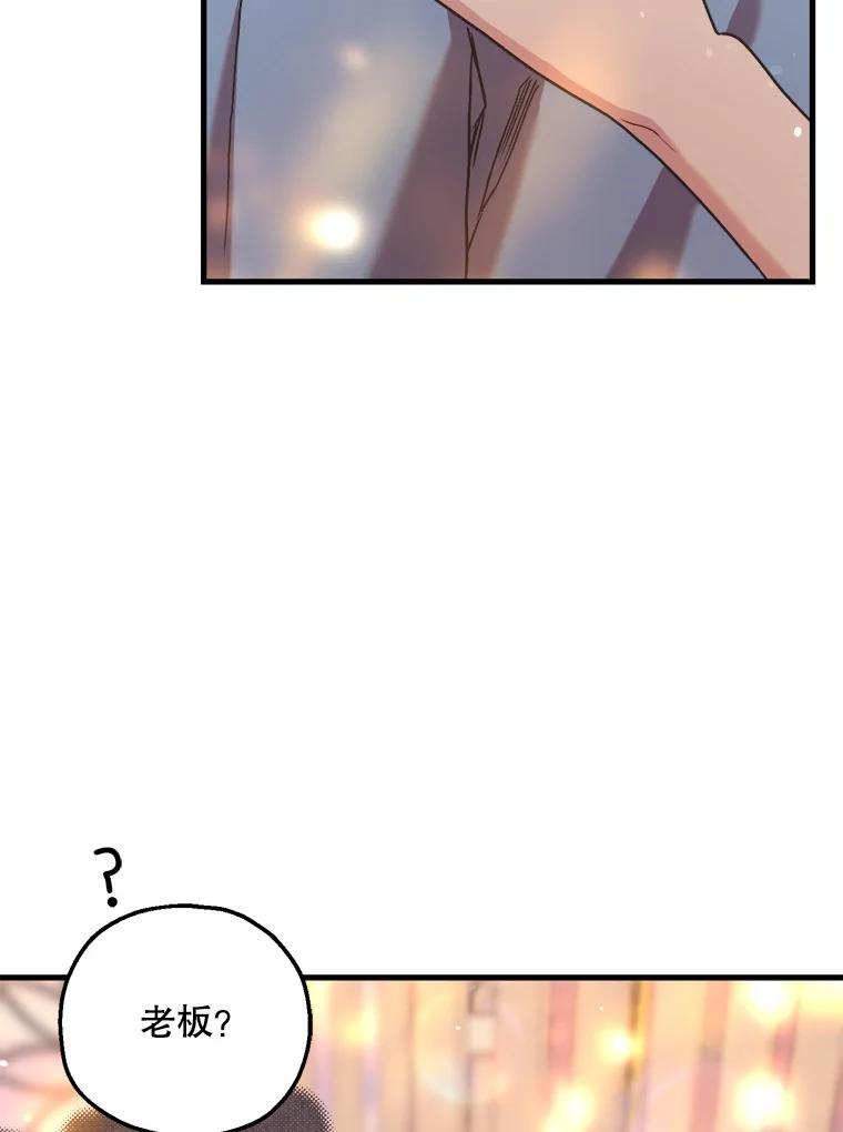 《第二个丈夫》64.芦浦212 第86页