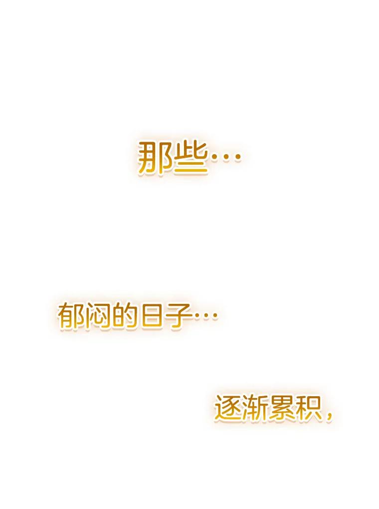 《第二个丈夫》64.芦浦212 第19页