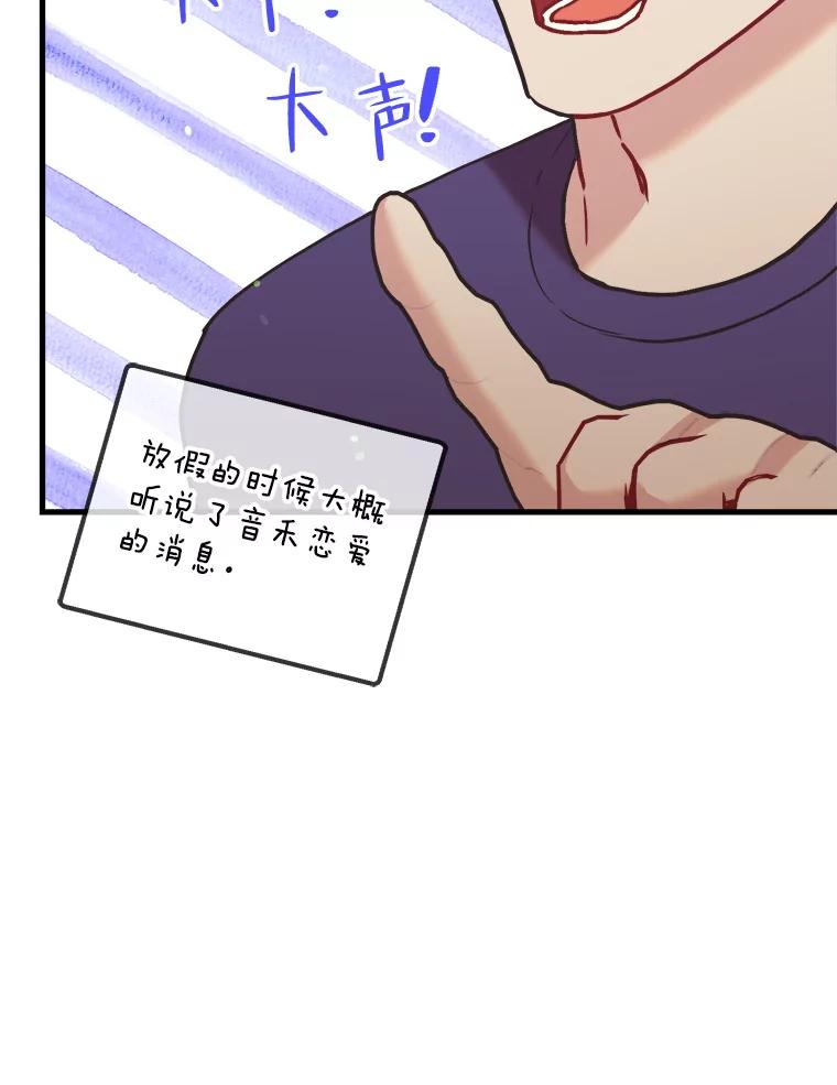 《第二个丈夫》64.芦浦212 第42页