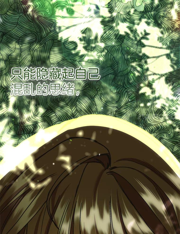 《第二个丈夫》64.芦浦212 第8页