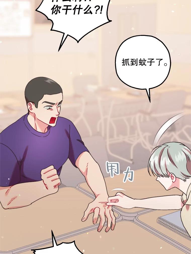 《第二个丈夫》64.芦浦212 第55页
