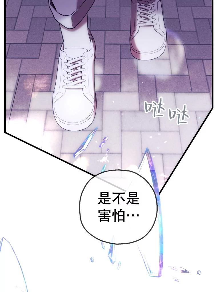 《第二个丈夫》64.芦浦212 第147页