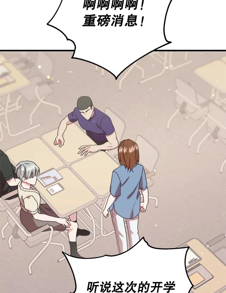 《第二个丈夫》64.芦浦212 第48页