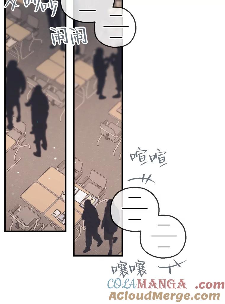 《第二个丈夫》64.芦浦212 第33页