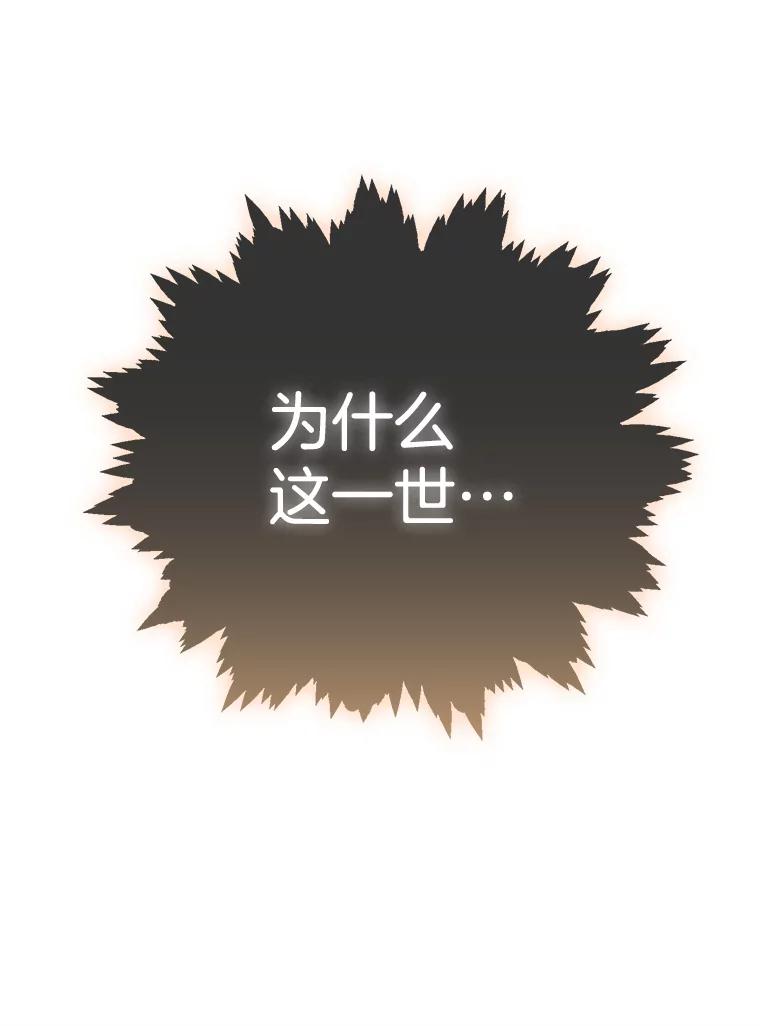 《第二个丈夫》64.芦浦212 第78页