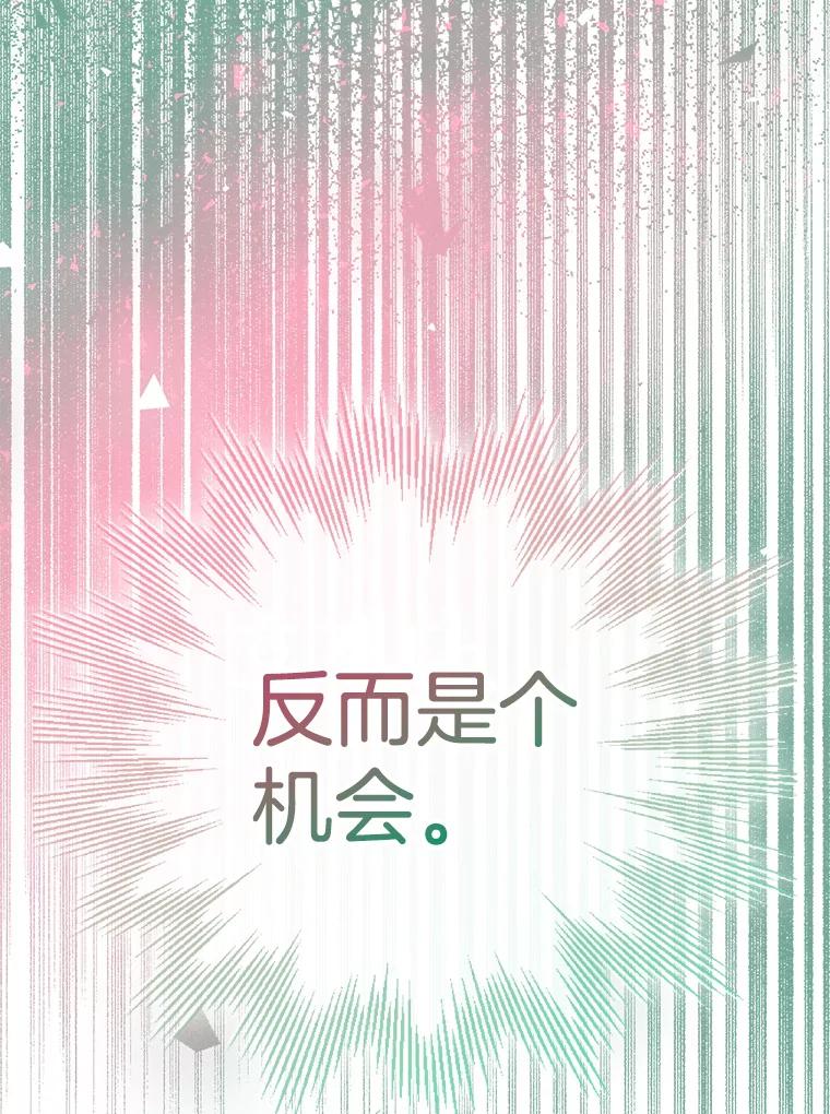 《第二个丈夫》64.芦浦212 第72页
