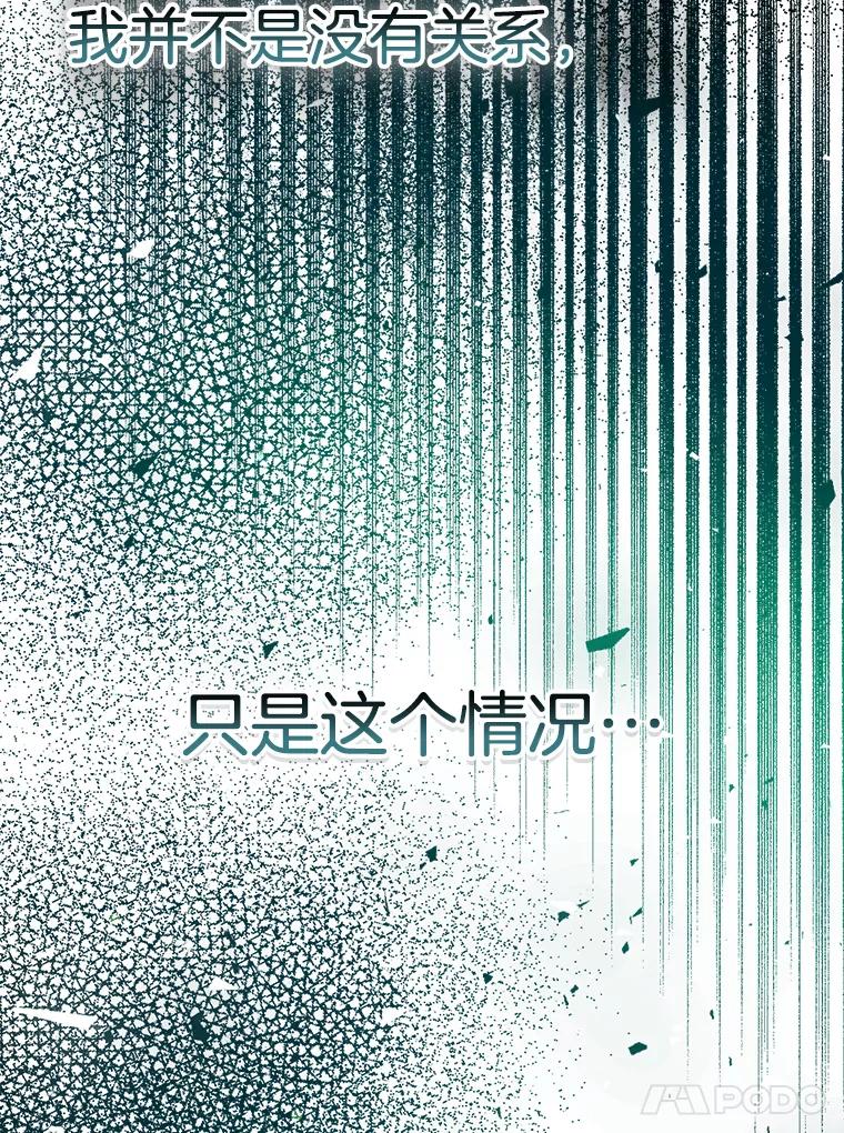《第二个丈夫》64.芦浦212 第70页