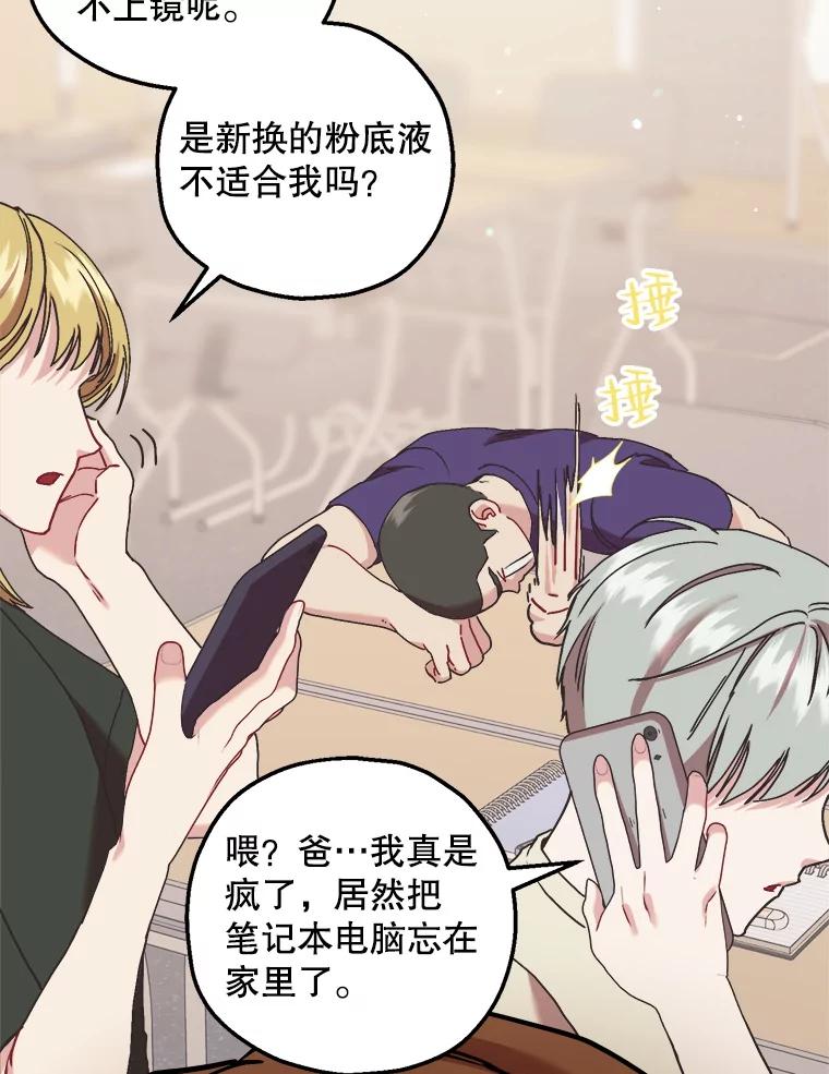 《第二个丈夫》64.芦浦212 第35页