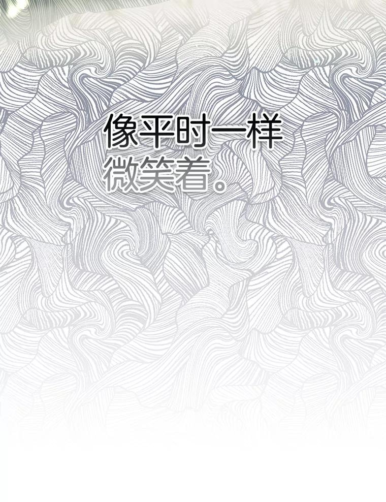 《第二个丈夫》64.芦浦212 第10页