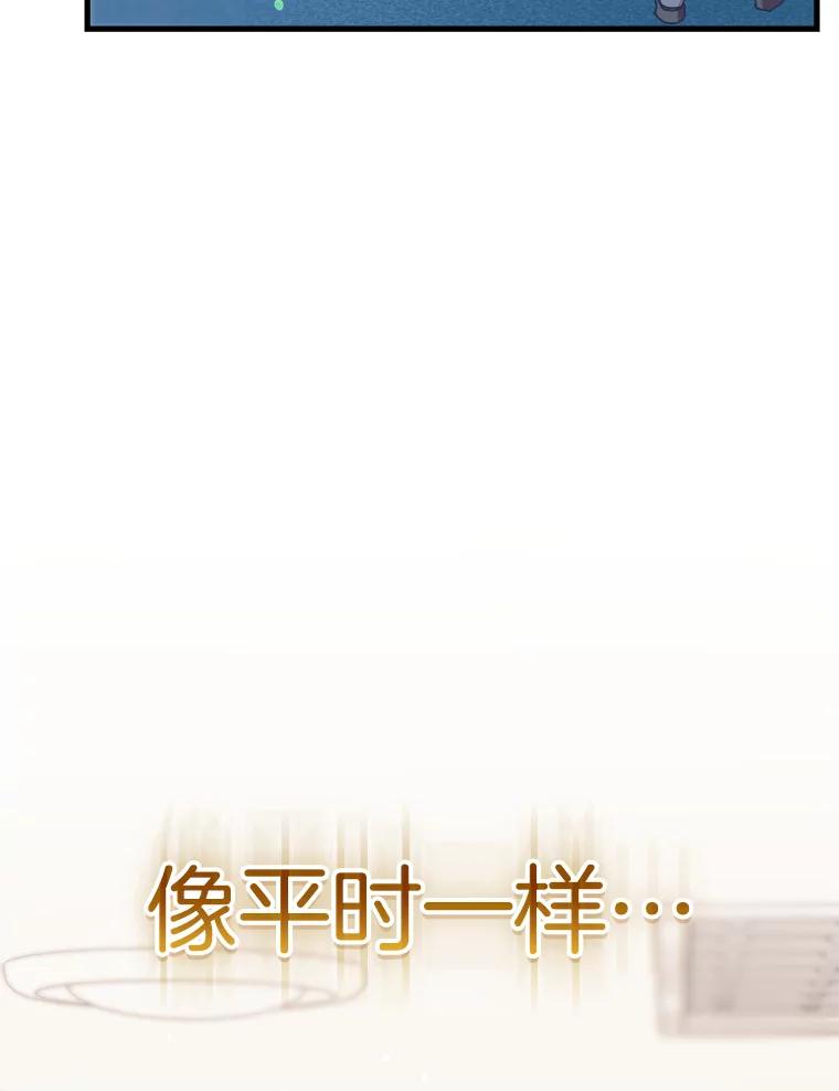 《第二个丈夫》64.芦浦212 第14页