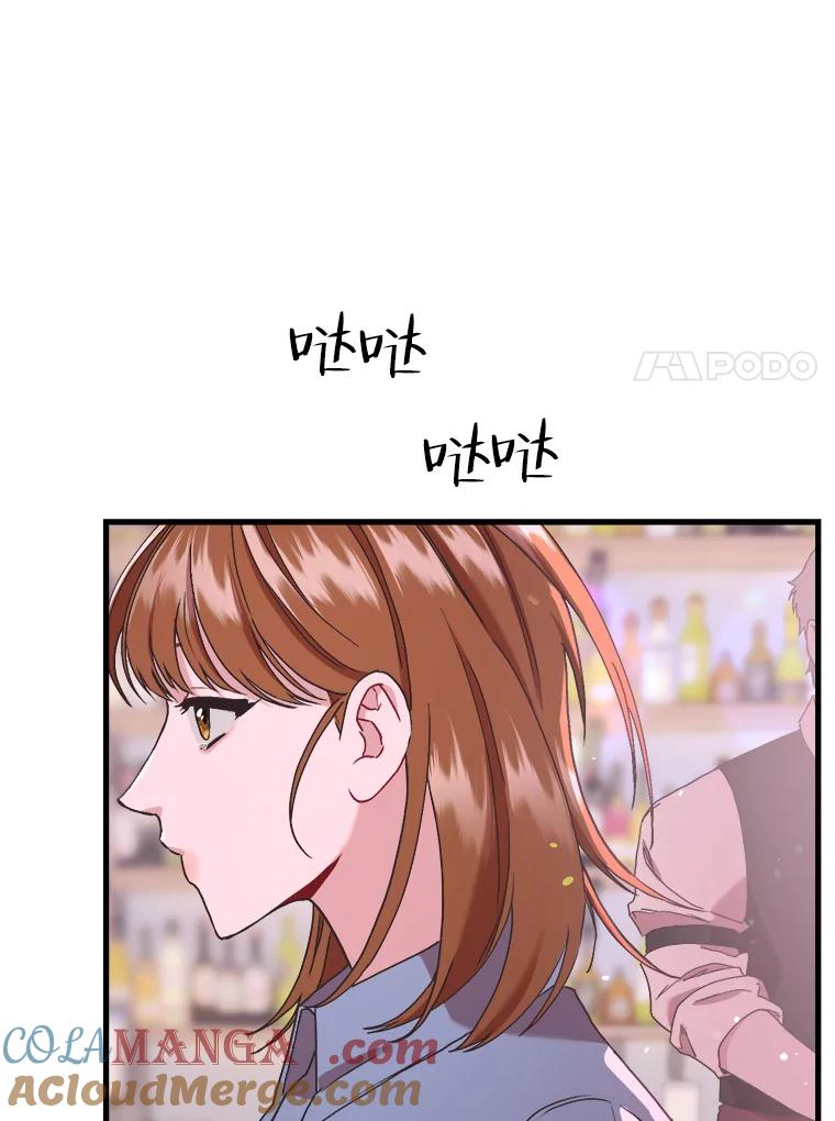 《第二个丈夫》64.芦浦212 第137页