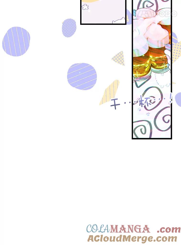 《第二个丈夫》64.芦浦212 第121页