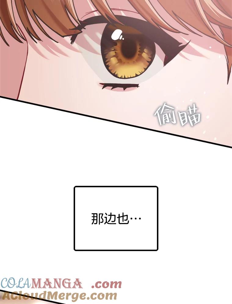 《第二个丈夫》64.芦浦212 第125页