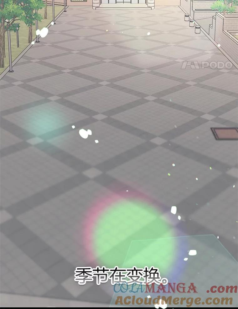 《第二个丈夫》64.芦浦212 第5页