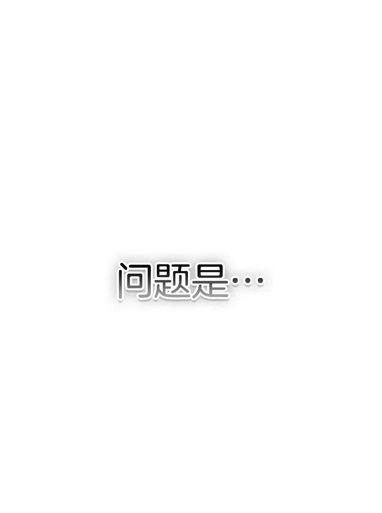 《第二个丈夫》64.芦浦212 第75页