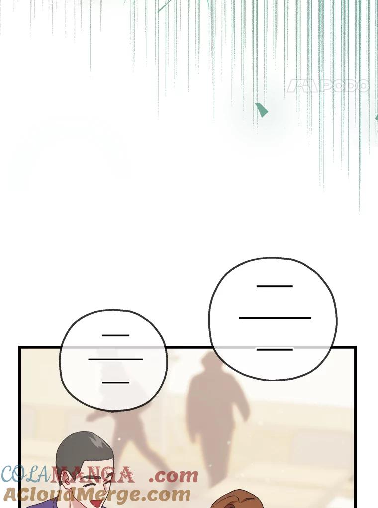 《第二个丈夫》64.芦浦212 第73页
