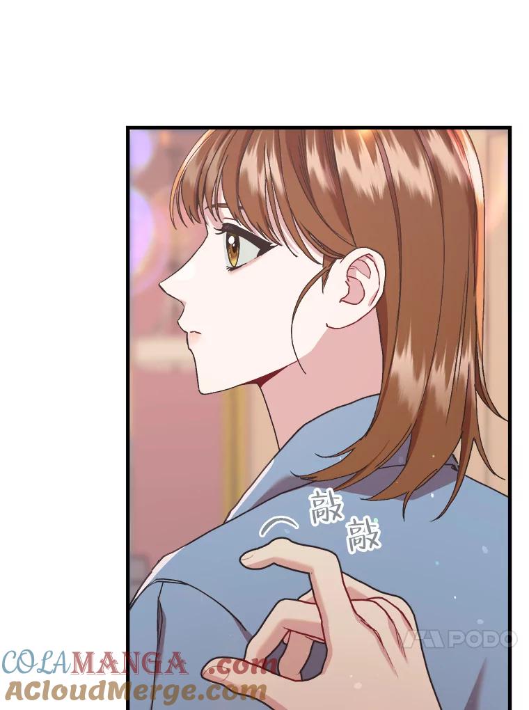 《第二个丈夫》64.芦浦212 第85页