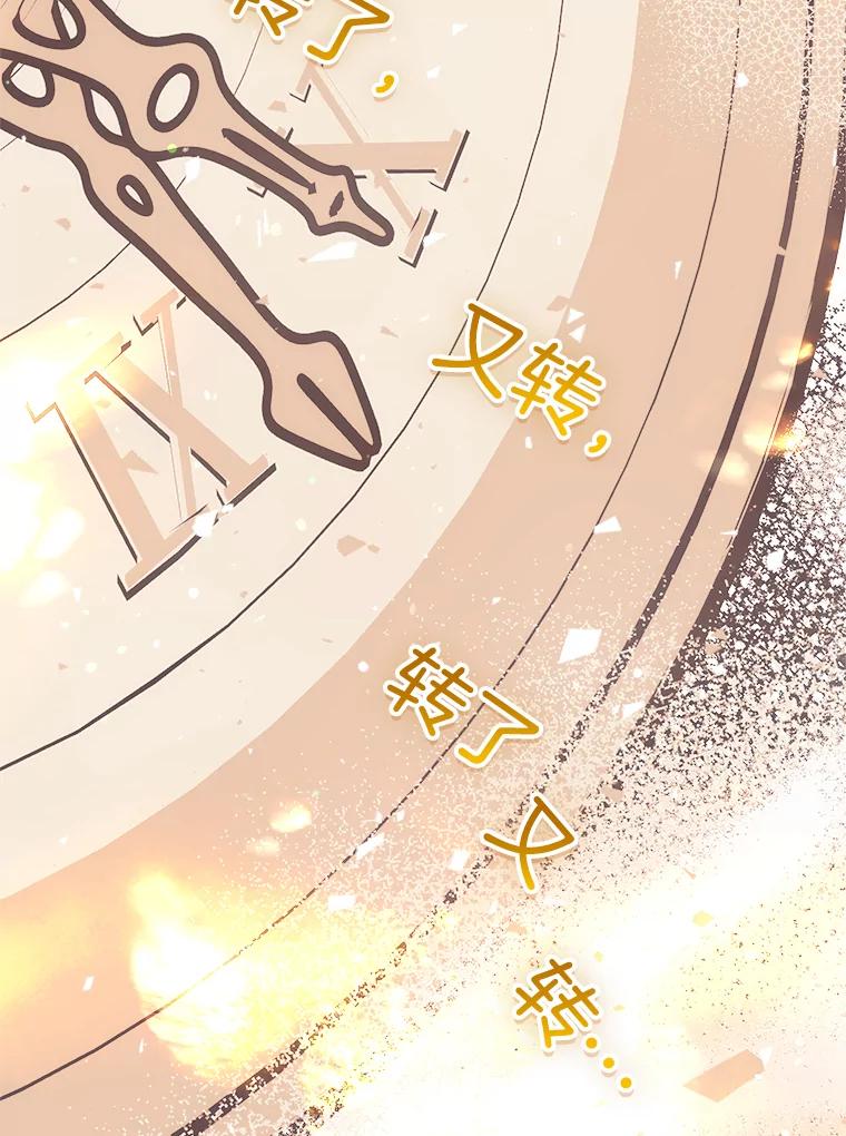 《第二个丈夫》64.芦浦212 第22页