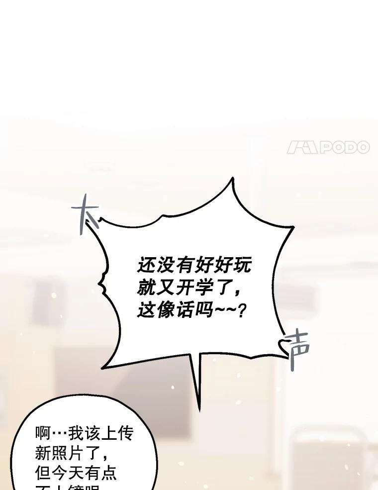 《第二个丈夫》64.芦浦212 第34页
