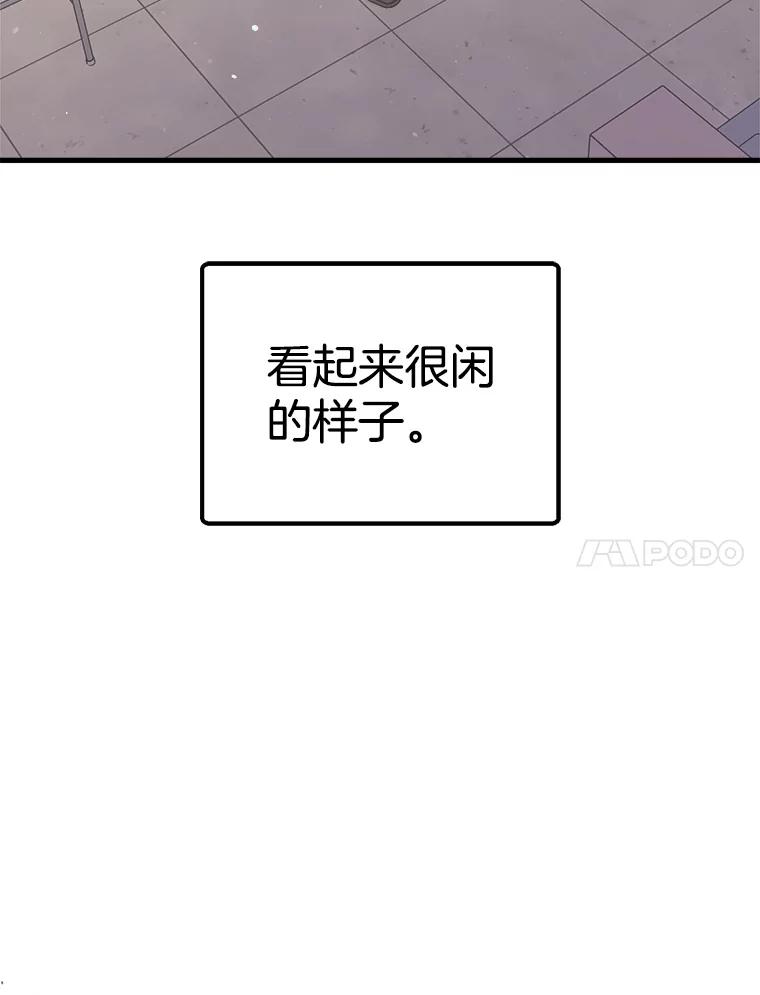 《第二个丈夫》64.芦浦212 第127页