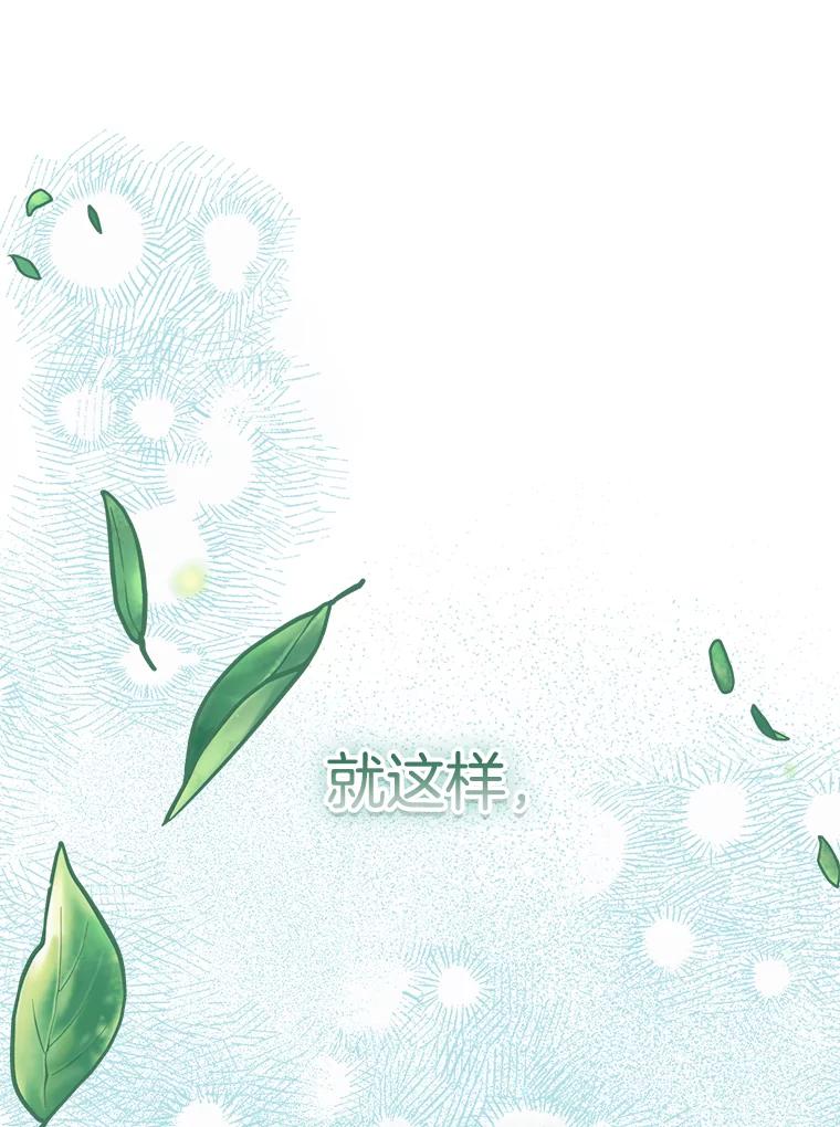 《第二个丈夫》64.芦浦212 第30页