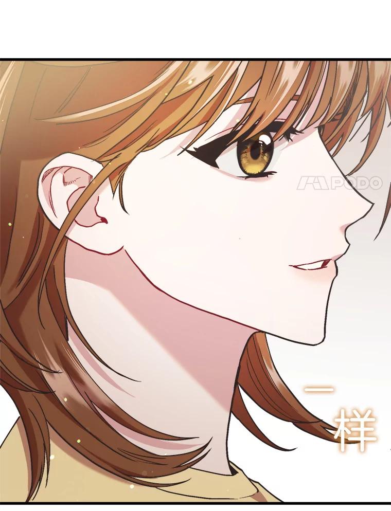 《第二个丈夫》64.芦浦212 第18页