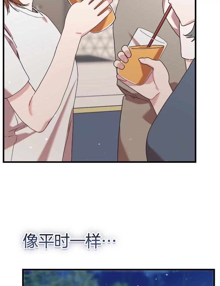 《第二个丈夫》64.芦浦212 第12页