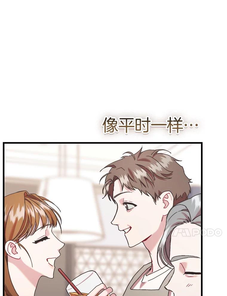 《第二个丈夫》64.芦浦212 第11页
