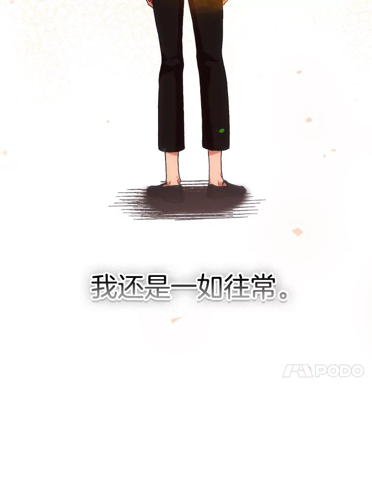 《第二个丈夫》64.芦浦212 第24页