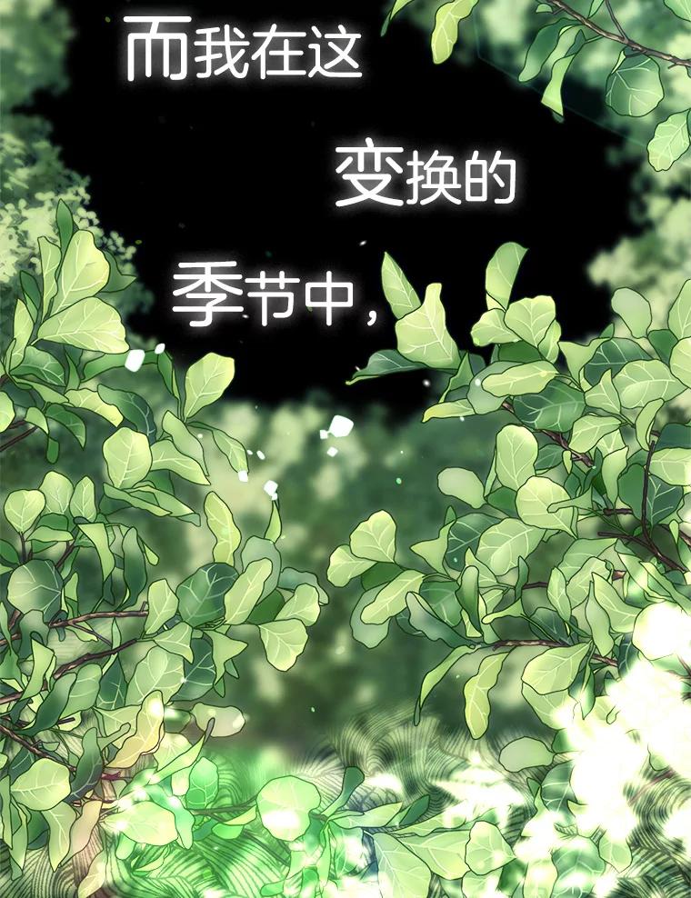 《第二个丈夫》64.芦浦212 第7页