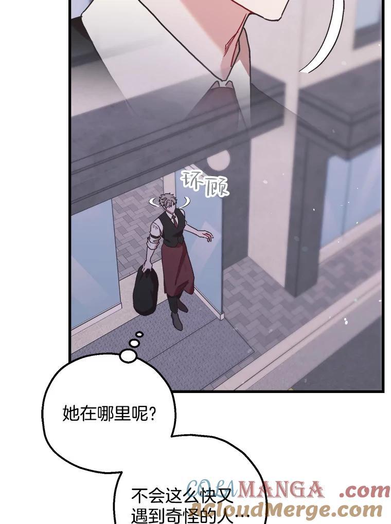 《第二个丈夫》64.芦浦212 第145页