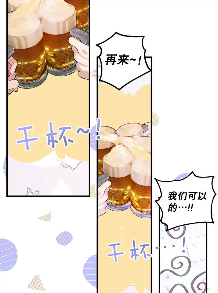 《第二个丈夫》64.芦浦212 第120页