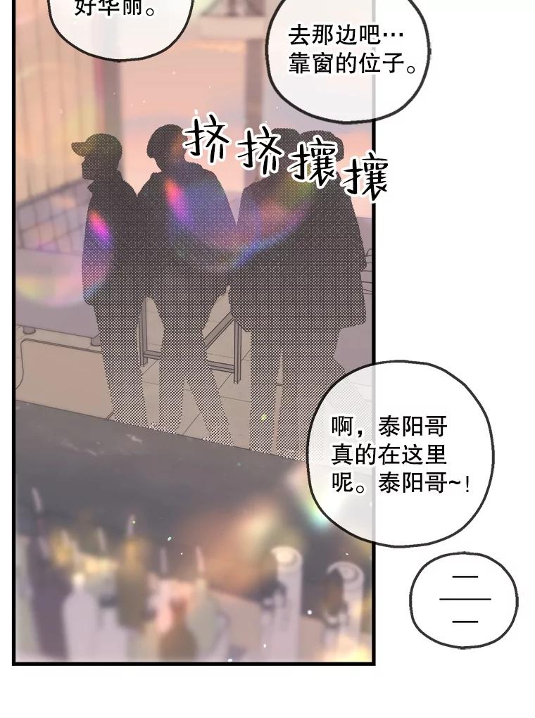 《第二个丈夫》64.芦浦212 第84页