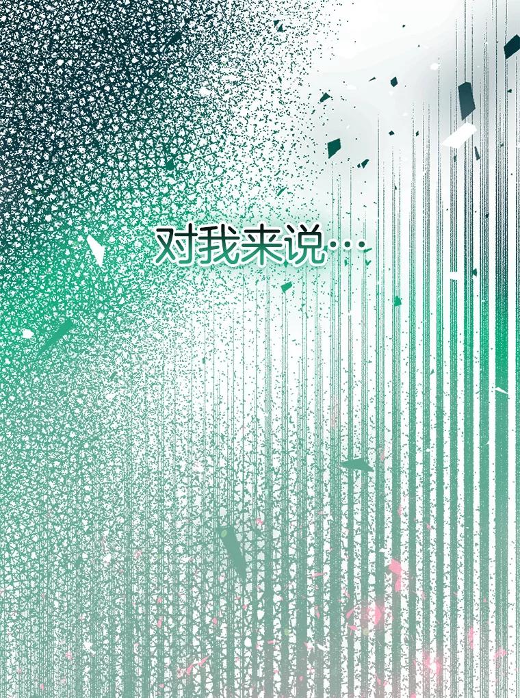《第二个丈夫》64.芦浦212 第71页