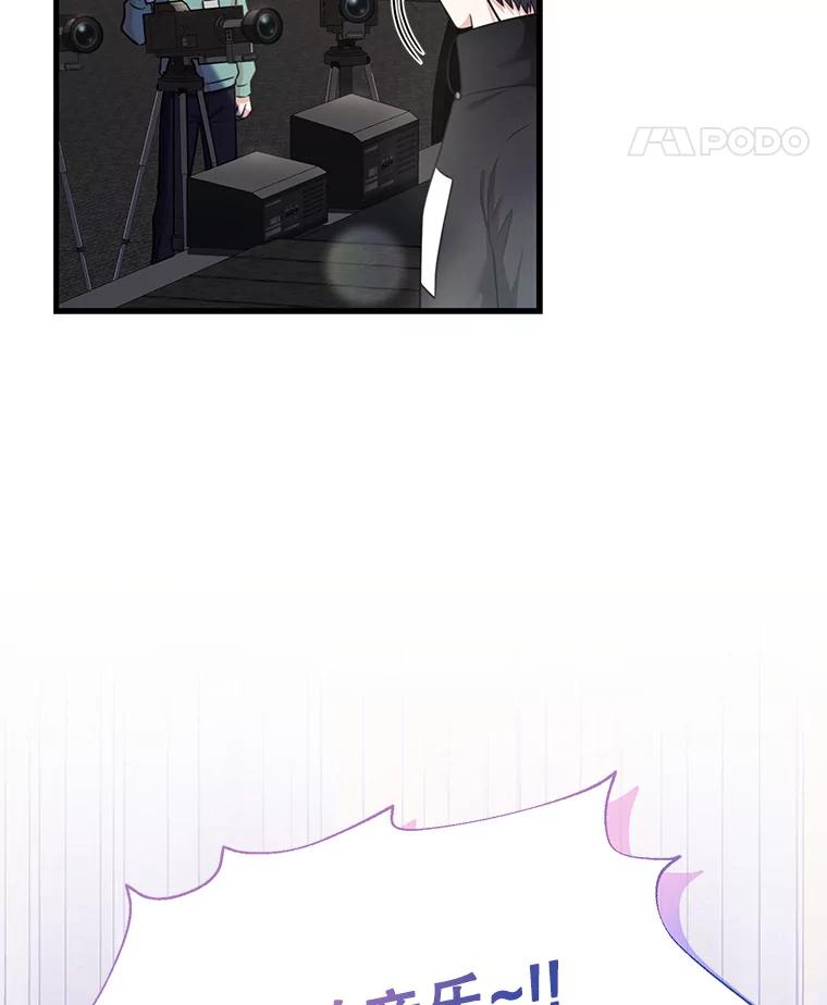 《天生爱豆的娱乐圈攻略法则》6.选择导师 第22页
