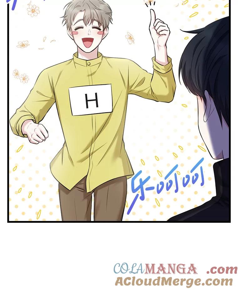 《天生爱豆的娱乐圈攻略法则》6.选择导师 第113页