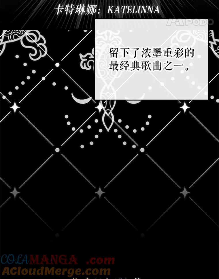 《天生爱豆的娱乐圈攻略法则》6.选择导师 第5页