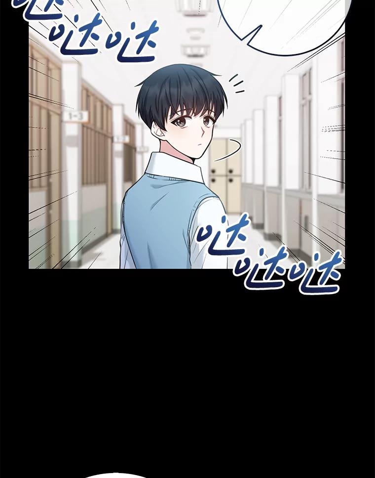 《天生爱豆的娱乐圈攻略法则》6.选择导师 第7页