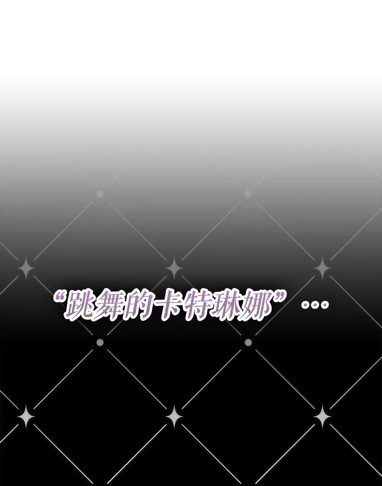 《天生爱豆的娱乐圈攻略法则》6.选择导师 第3页