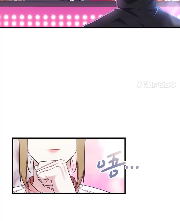 《天生爱豆的娱乐圈攻略法则》6.选择导师 第46页