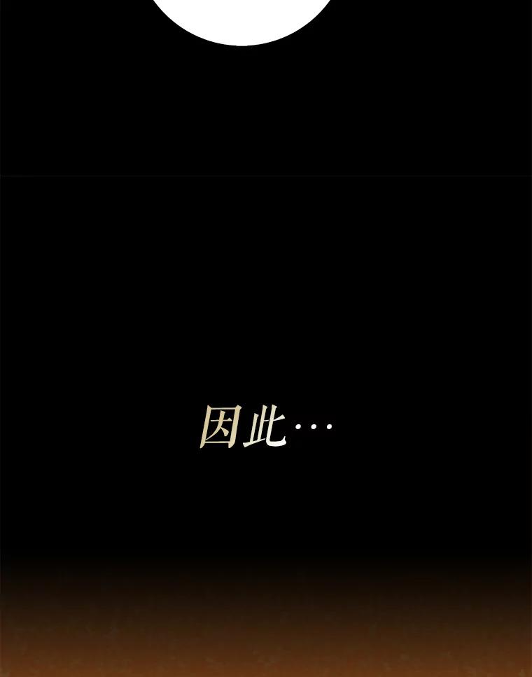 《天生爱豆的娱乐圈攻略法则》6.选择导师 第10页