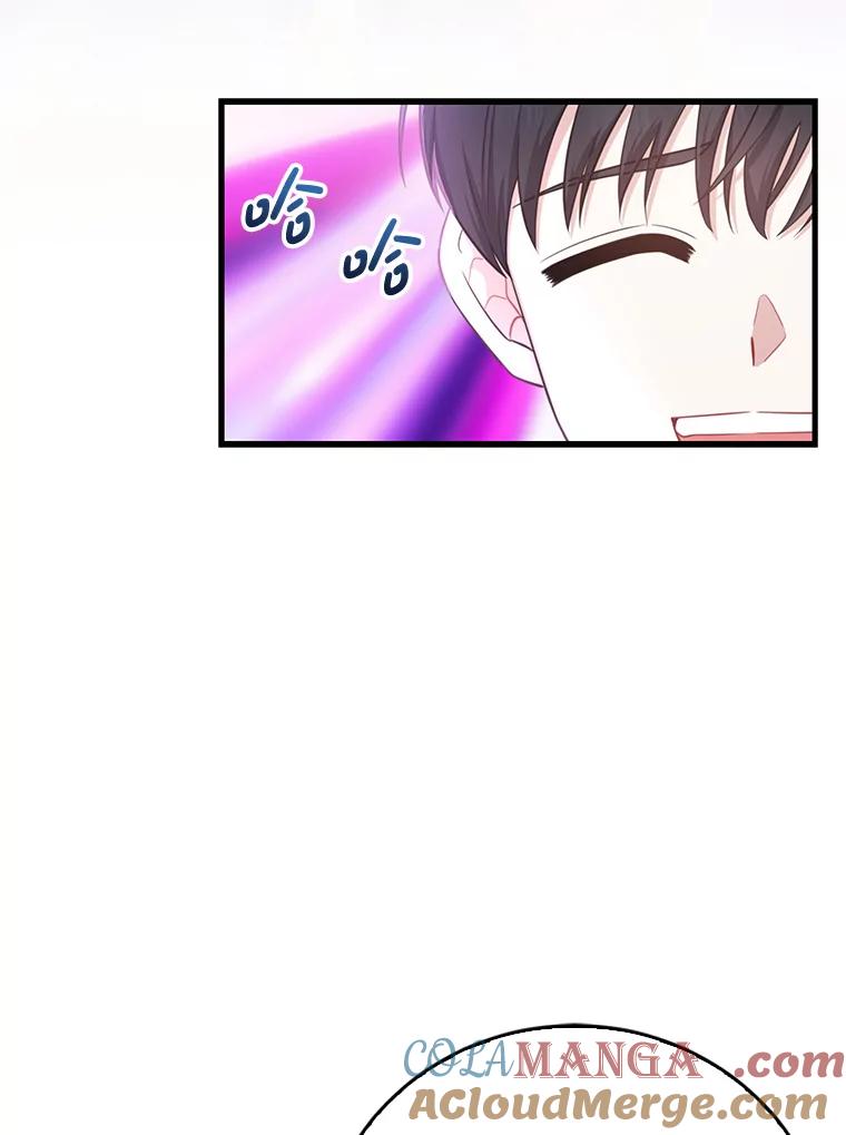 《天生爱豆的娱乐圈攻略法则》6.选择导师 第61页