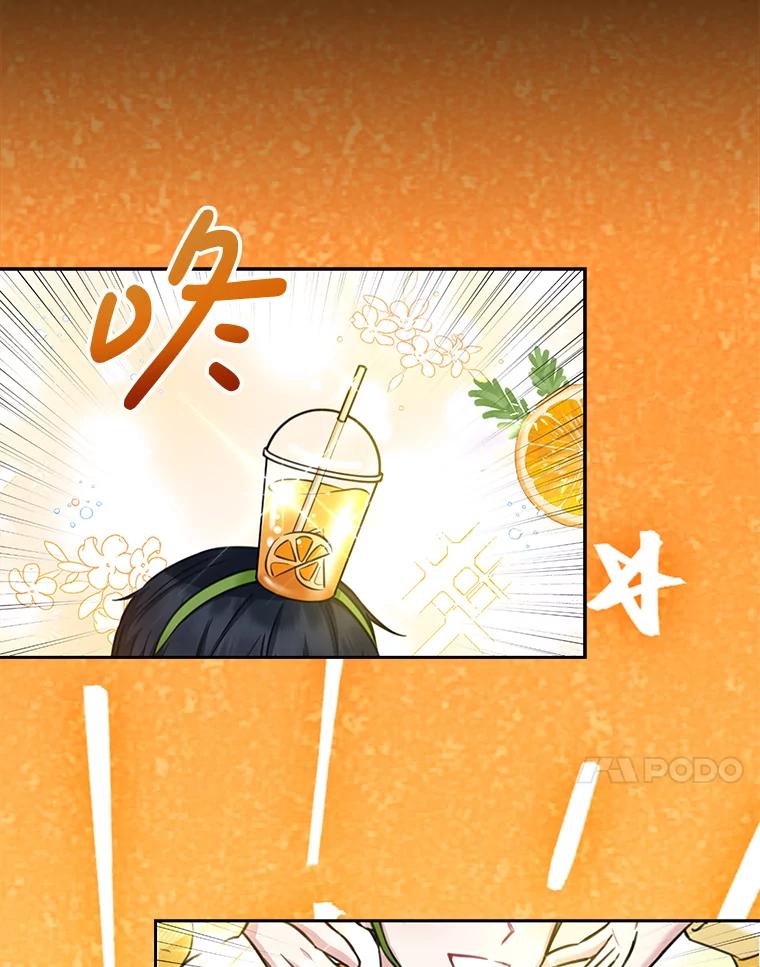 《天生爱豆的娱乐圈攻略法则》6.选择导师 第11页